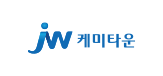 JW케미타운